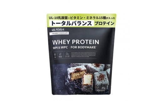 ULTORA ホエイダイエットプロテイン 810g ココナッツチョコレート風味（リニューアル）