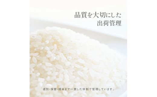 【隔月定期便】庄内産ひとめぼれ5kg×3回隔月中旬発送 計15kg(1月～隔月3回)