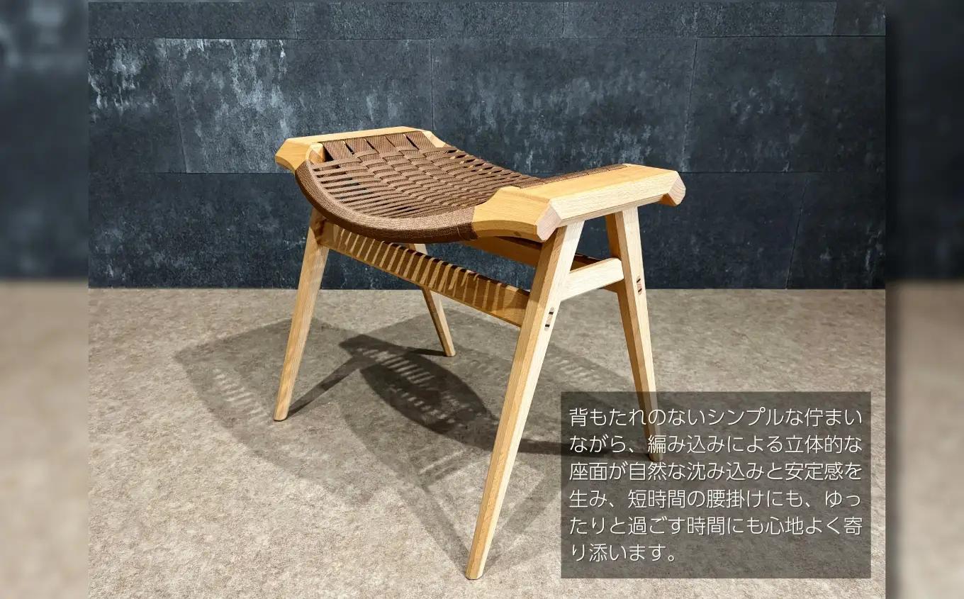 Banana stool ｜長野県 飯田市