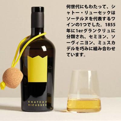 ふるさと納税 直方市 福智山ダム熟成 高級貴腐ワイン白　FD182 |  | 01