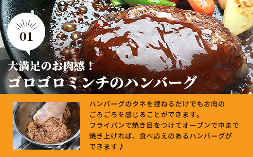 【数量限定】鹿児島県産 黒毛和牛100% 粗挽きミンチ 400g×2パック A3−200【配送不可地域：離島】【1166395】