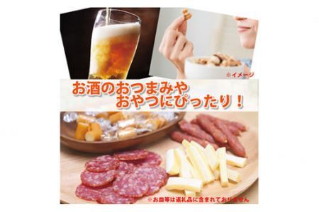 なとり 一度は食べていただきたい 贅沢 おつまみ 20袋セット（4種×5袋） | つまみ お酒
