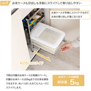 シンク下スライド米びつラック 「ハイタイプ」燕三条製 米びつ お米ケース 引出し シンク下 収納 スライド シンク下スライド キッチン下 ステンレス棚 フライパン 鍋 なべ 棚 引出し キッチンラック