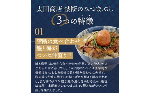 うなぎの骨からとった特製出汁でサラサラと。