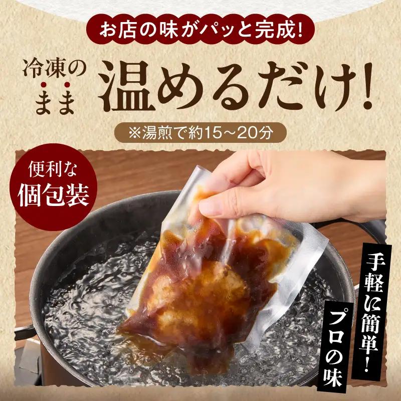 ハンバーグ 16個 ハンバーグ [140g 特製オニオンソース]