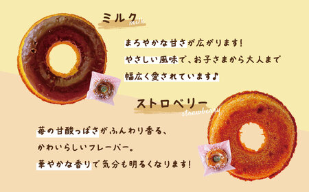 ドーナツ 桜みちどーなつ　５個入り