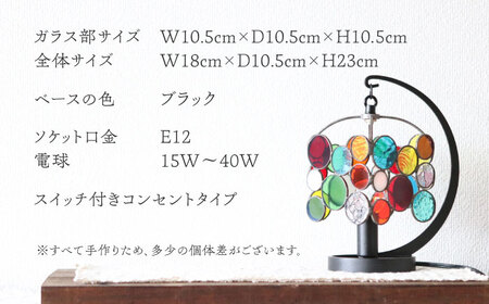 ステンドグラスのテーブルランプ チビ カラフル / ランプ  オリジナル ギフト / 瀬戸市 / Ｎｉｊｉｉｒｏ　Ｌａｍｐ [BBAD026]