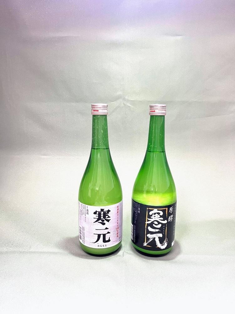 
            佐渡発酵　純米濁酒　寒元-原醪と寒元　各１本
          