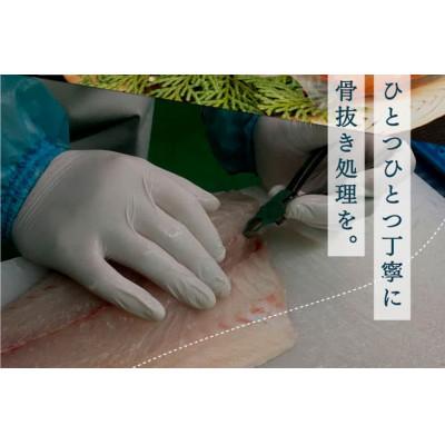 ふるさと納税 高知市 高知の海鮮丼の素「真鯛の漬け」1食 約80g×5パック【BX027】 |  | 02