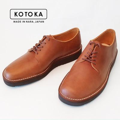 ふるさと納税 大和郡山市 KOTOKA 23.5cm LBR(Lブラウン) カジュアルシューズ 婦人靴 牛革 KTO2006L