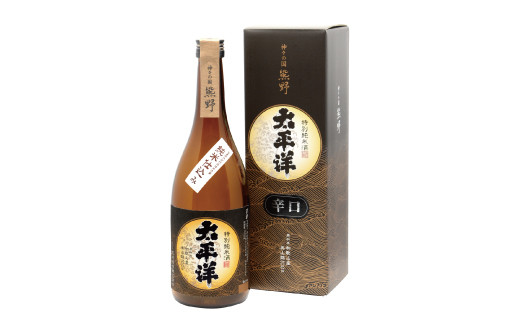 
【日本酒】特別純米 辛口 太平洋 720ml×2本
