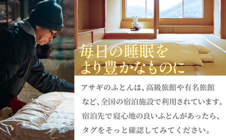 コットン 敷パッド [100cm×210cm] FY25-370