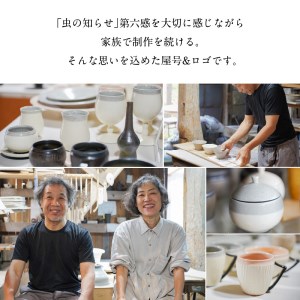 白紬もん桜島デザインカップL　2個セット　③金と黒セット　K140-009_03 陶器 人気陶器 大人気陶器 グラス 人気グラス 大人気グラス カップ 人気カップ 大人気カップ 伝統工芸 伝統工芸品 
