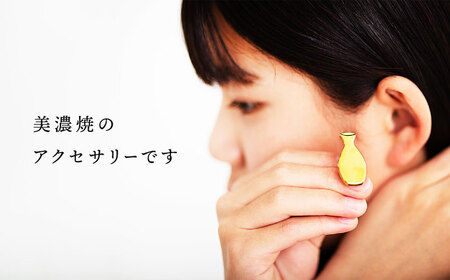 【美濃焼】徳利イヤリング ゴールド【山淳製陶所】 アクセサリー ファッション 陶器 ピアス イヤリング 金 ゴールド おしゃれ 面白い ハンドメイド 酒 徳利 とっくり 盃 おちょこ 送料無料 [MA