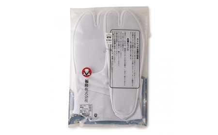 福助足袋ストレッチ（2L、3L、4L） 4Lサイズ
