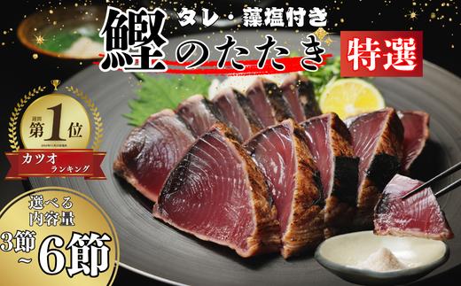 訳あり かつおのたたき 2.5kg