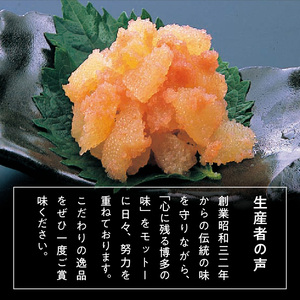 博多徳永 数の子明太子 210g _KHT0806