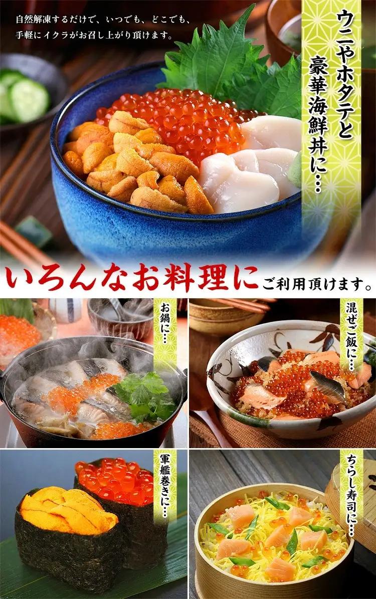 鱒いくら 醤油漬け 250g [024-a056_(20)]