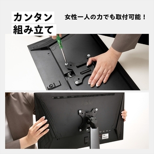 モニターアーム デュアル 耐荷重15kg/1本 ブラック/黒 PS2D【 神奈川県 小田原市 】