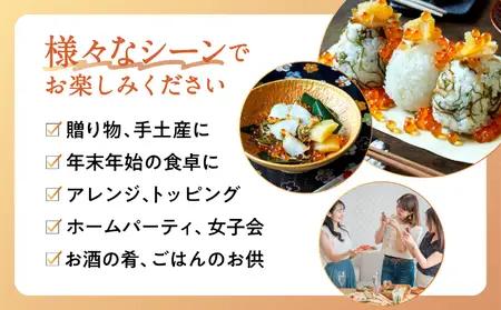 【定期便3回】 高級松前漬 けせんの海～鳳凰膳～ 490g×3回お届け ESSEふるさとグランプリ金賞 2度受賞！ 【 いくら アワビ フカヒレ 数の子 おかず するめ 】RT1499