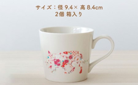 【美濃焼】 温度で変化する器  温感 ネコ マグカップ  2個 『くわえる猫』 【丸モ高木陶器】食器 ペア マグ カップ コーヒーカップ おしゃれ SDGs セット 動物 アニマル 猫 ねこ かわいい