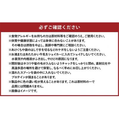 ふるさと納税 倉敷市 ザバス マッスルエリート ココア トライアル【10.5g×18袋】 SAVAS プロテイン |  | 01