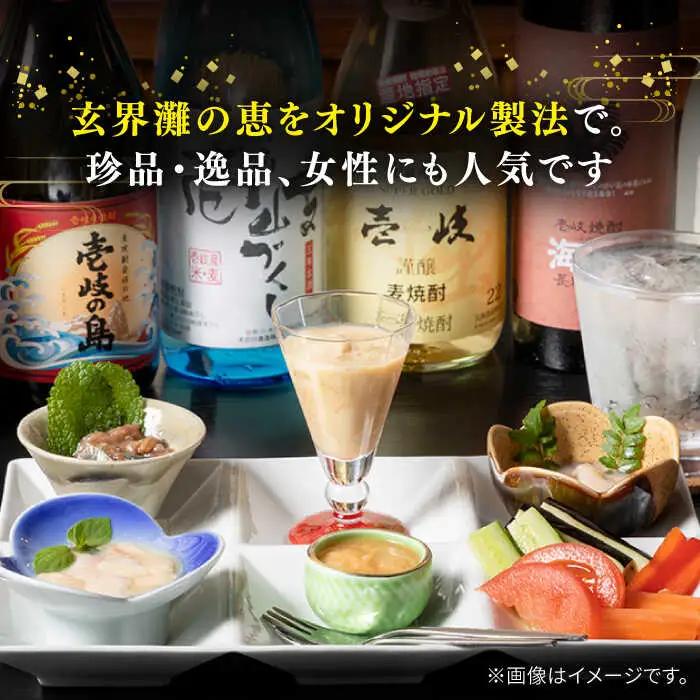 壱岐産 特製 ヤリイカの塩辛 2本セット【2026年8月18日以降順次発送】[JDK047] いか
