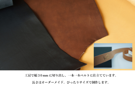 Bottega Glicine イタリアンレザー　プレーンベルト：ダークブラウン 172-004-dark brown