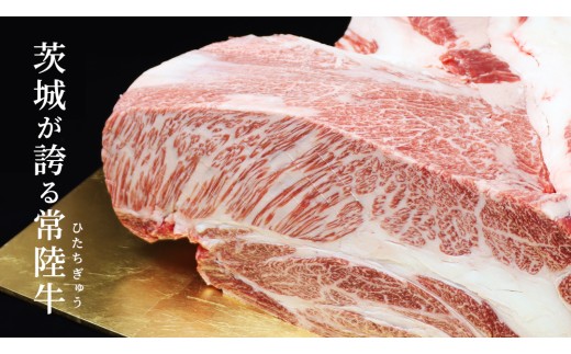 【スピード発送】【 常陸牛 】 すき焼き しゃぶしゃぶ用 霜降り 400g 化粧箱入り ( 茨城県共通返礼品 ) 国産 牛肉 肉 お肉 すきやき すき焼き肉 A4 A5 ブランド牛 贈答 化粧箱 黒毛