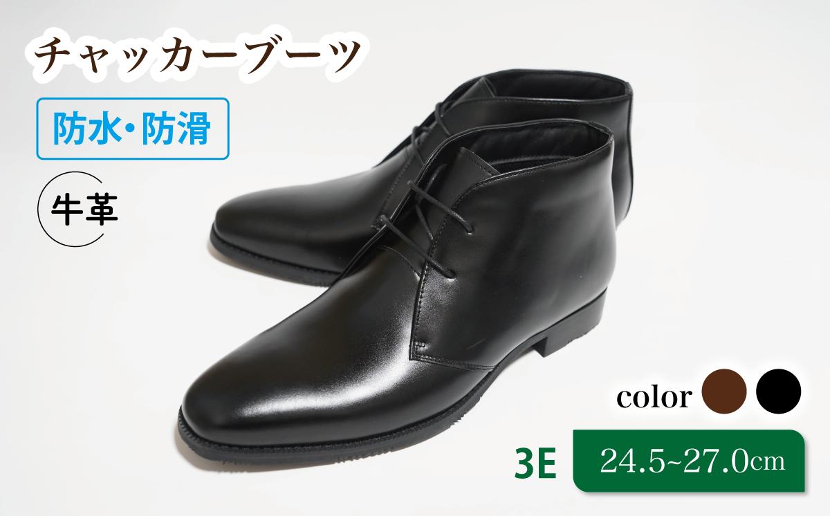 
            防水 防滑 チャッカーブーツ KJ2800 ブラック ／ ワイン 24.5~27.0cm
          