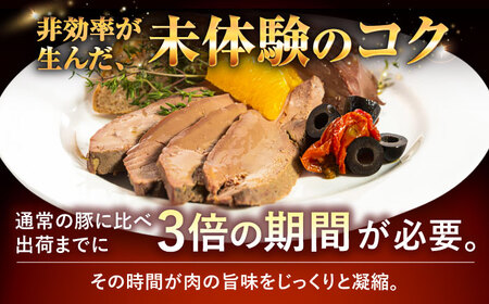 レバー おつまみ 『命豚レバー好きセット』 BCAR001