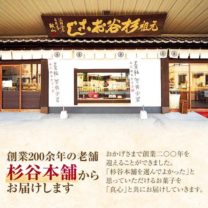 五三焼カステラ2本桐箱入 カステラ AHAE002