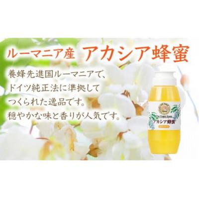 ふるさと納税 鏡野町 はちみつ&はちみつ漬けセット(87665) |  | 01