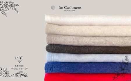 100％ピュアカシミヤ・マフラー フリンジ無し ブルーミスト