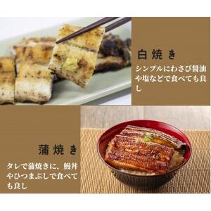 【国産】うなぎ白焼き4人前セット　計660g【配送不可地域：離島・沖縄県】【1614326】