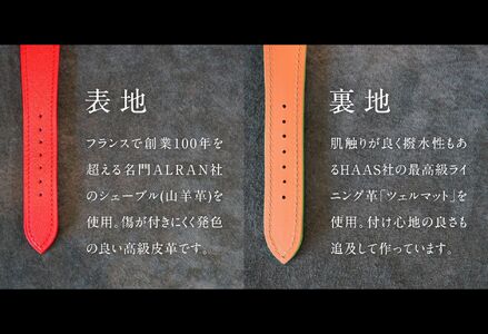 受注生産 本革 Apple Watch バンド　カラー：レッド＜サイズ：38/40/41mm＞　高級、革ベルト、DORRYS、土井宏一、鳥取県南部町　※Apple Watch本体は付いておりません※