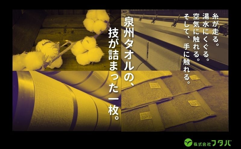 らくらく お洗濯 フェイスタオル12枚（オートベージュ） G2411_イメージ5