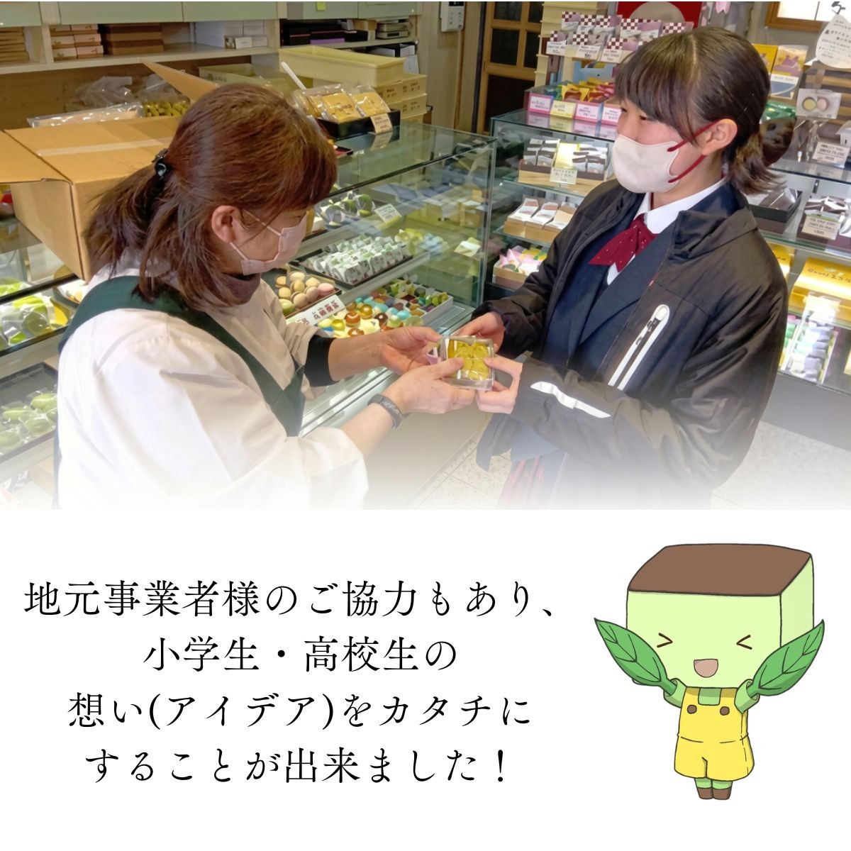 カステラ【宇部銘菓】 小野茶カステラ 「これぶちうまいっ茶」 1本 カステラ かすてら 小野茶カステラ 小野茶かすてら