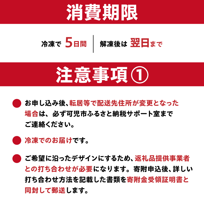 似顔絵ケーキ（生クリームとチョコ生クリームのハーフ＆ハーフケーキ）【0031-003】_イメージ4
