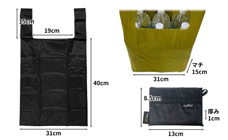 [R305] oxtos CORDURA エコバッグ【エンジ】