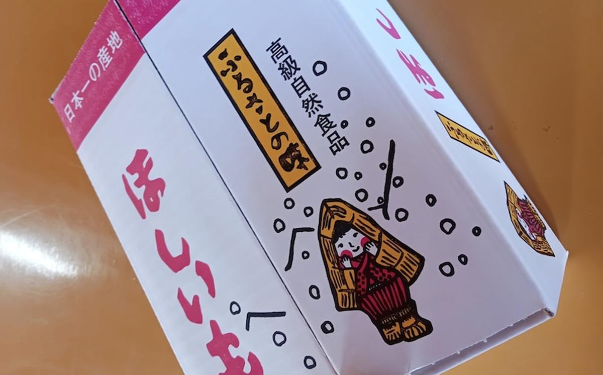 こちらのお品は訳あり品です
