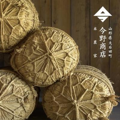 ふるさと納税 大石田町 令和7年産 米 つや姫 30kg 大石田町産 特別栽培米 玄米 ks-tsgxa30 |  | 01