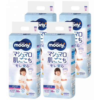
                  ムーニーマン 女の子用 ビッグサイズ 38枚×4袋_ 紙オムツ パンツ おむつ トイレ ケアグッズ オムツ BIG 福島県 棚倉町 送料無料 【1043205】
                