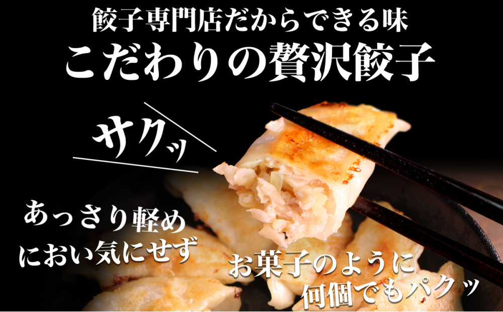 【神戸のご当地餃子&まるで飲む香水 鳳凰烏龍茶セット】 神戸味噌だれ餃子50個&香りで選ぶ鳳凰烏龍茶！人気の飲み比べ3種セット 合計30g（各10g×3種）