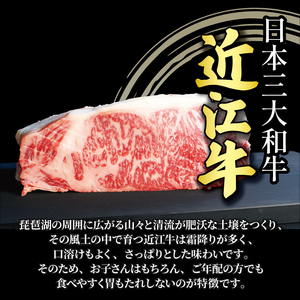 【訳あり】近江牛 赤身ステーキ 4枚（合計600g）［gyasuke06] /近江牛