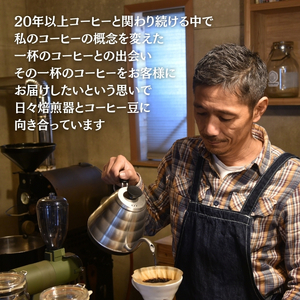 【頒布会】スペシャルティコーヒー【粉】定期便 250g×2種 6ヶ月 mi0043-0006