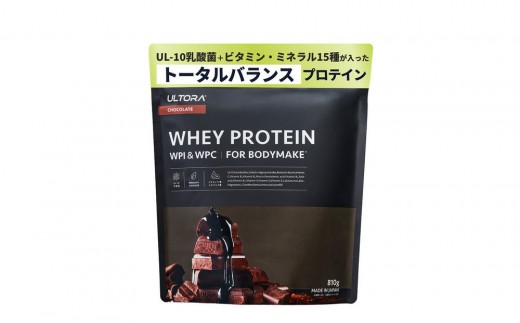ULTORA ホエイプロテイン 810g チョコレート風味（リニューアル）