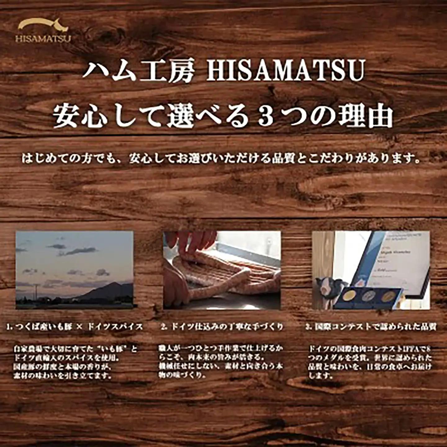 スライスハム 食べ比べ 約100g×3P×2種 ハム