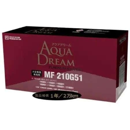 AQUADREAM PLATINUM 自動車始動用バッテリー 大型業務車両用  210G51 1個_家電製品 アウトドア・カー用品  _【配送不可地域：沖縄県】【1565930】
