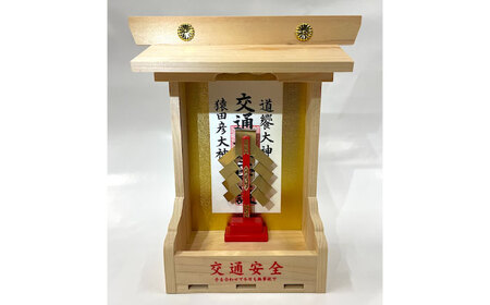 神棚 神棚・交通安全 [BAEA028] 神棚